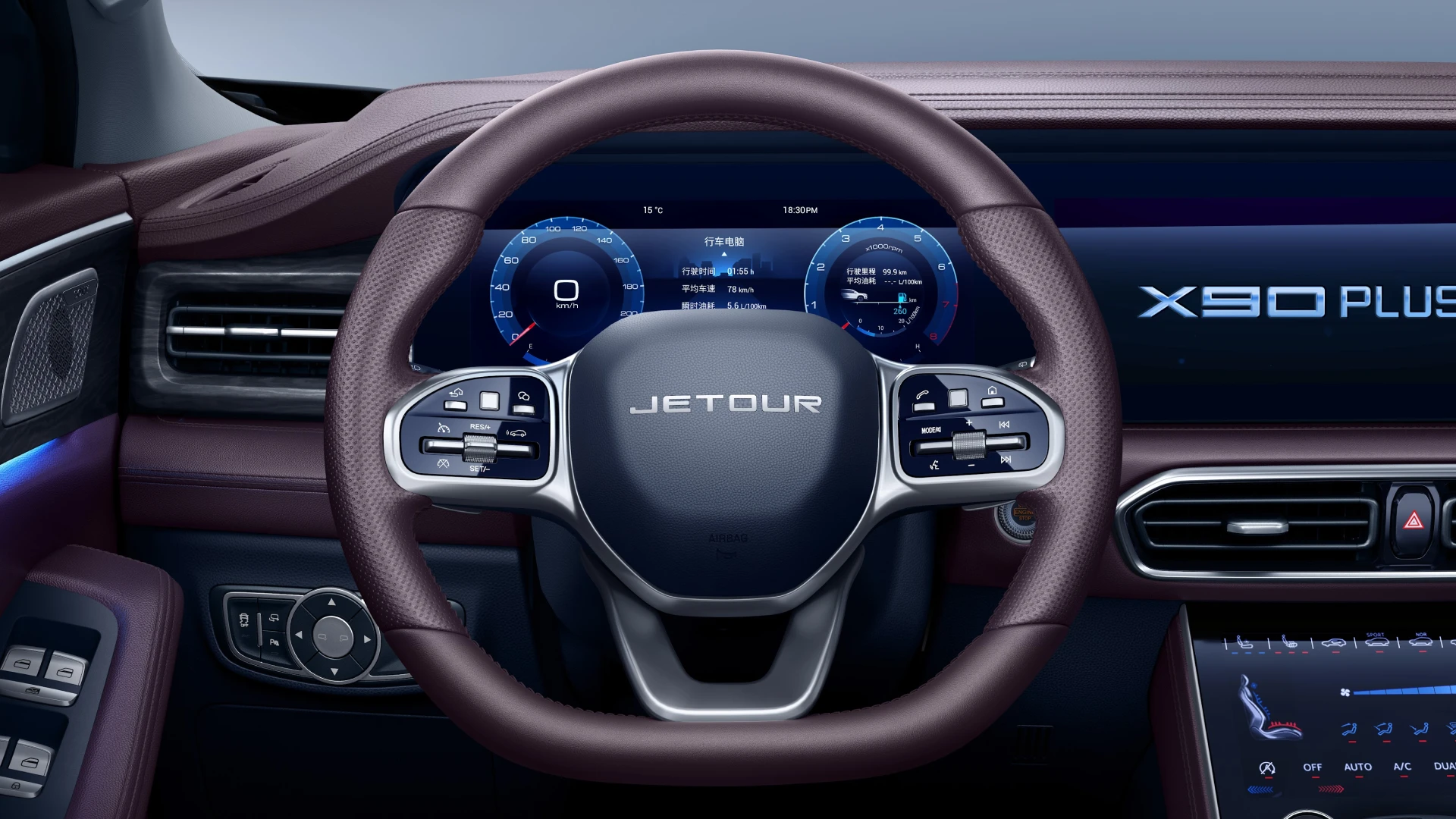 Jetour X90 Plus — habitacle